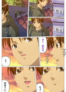 [TinkerBell] [Full Color Seijin Han] Doki Doki Oyako Lesson ~Oshiete H na Obenkyou~ Dainiwa Complete Ban [Digital] - page 13
