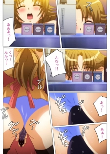[TinkerBell] [Full Color Seijin Han] Doki Doki Oyako Lesson ~Oshiete H na Obenkyou~ Dainiwa Complete Ban [Digital] - page 8