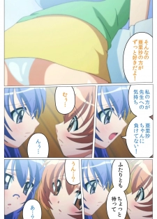 [TinkerBell] [Full Color Seijin Han] Doki Doki Oyako Lesson ~Oshiete H na Obenkyou~ Dainiwa Complete Ban [Digital] - page 34
