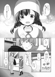 (SC2016 Autumn) [Imomuya Honpo - Singleton (Azuma Yuki)] Yougashiten no Amai Yuuwaku - page 4