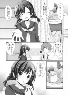 (SC2016 Autumn) [Imomuya Honpo - Singleton (Azuma Yuki)] Yougashiten no Amai Yuuwaku - page 6