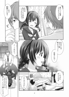 (SC2016 Autumn) [Imomuya Honpo - Singleton (Azuma Yuki)] Yougashiten no Amai Yuuwaku - page 7