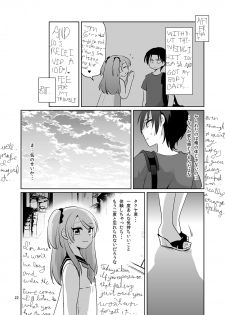 [DryR (Urakuso)] Ore to Aitsu no Karada ga Irekawatte Kawari ni Josou Enkou Saserareta Ken [English] [sensualaoi] [Digital] - page 23