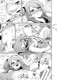 [DryR (Urakuso)] Ore to Aitsu no Karada ga Irekawatte Kawari ni Josou Enkou Saserareta Ken [English] [sensualaoi] [Digital] - page 16