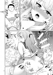 [DryR (Urakuso)] Ore to Aitsu no Karada ga Irekawatte Kawari ni Josou Enkou Saserareta Ken [English] [sensualaoi] [Digital] - page 17