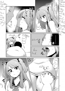 [DryR (Urakuso)] Ore to Aitsu no Karada ga Irekawatte Kawari ni Josou Enkou Saserareta Ken [English] [sensualaoi] [Digital] - page 8