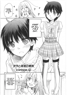 [Mikokuno Homare] Iyo to Makoto no Jijou | Iyo and Makoto's Situation (Change!) [English] [Cygnus] - page 2