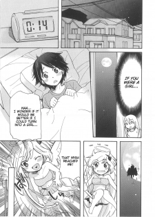 [Mikokuno Homare] Iyo to Makoto no Jijou | Iyo and Makoto's Situation (Change!) [English] [Cygnus] - page 9