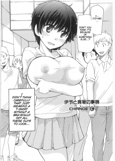[Mikokuno Homare] Iyo to Makoto no Jijou | Iyo and Makoto's Situation (Change!) [English] [Cygnus] - page 46