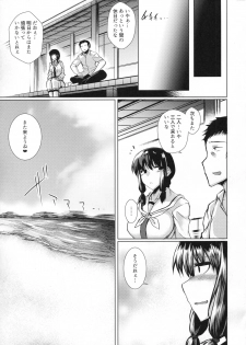 (C90) [Drill Biyori (Meicha)] Kitakami-sama to H suru Hon (Kantai Collection -KanColle-) - page 24