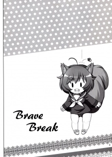 [Raijinkai (Haruki Genia)] Brave break (Brave Witches) [Chinese] [塔布里斯個人漢化] - page 4