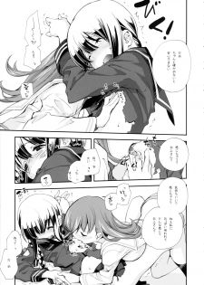 (C86) [Kyougetsutei (Miyashita Miki)] Sailor Fuku to Sanso Gyorai (Kantai Collection -KanColle-) - page 13