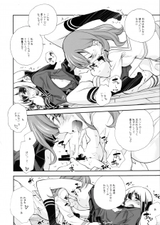 (C86) [Kyougetsutei (Miyashita Miki)] Sailor Fuku to Sanso Gyorai (Kantai Collection -KanColle-) - page 18