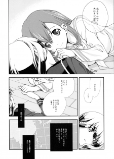 (C86) [Kyougetsutei (Miyashita Miki)] Sailor Fuku to Sanso Gyorai (Kantai Collection -KanColle-) - page 24