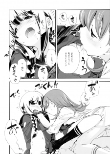 (C86) [Kyougetsutei (Miyashita Miki)] Sailor Fuku to Sanso Gyorai (Kantai Collection -KanColle-) - page 14