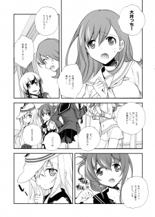 (C86) [Kyougetsutei (Miyashita Miki)] Sailor Fuku to Sanso Gyorai (Kantai Collection -KanColle-) - page 9