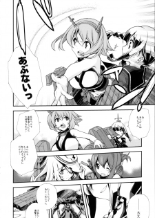 (C86) [Kyougetsutei (Miyashita Miki)] Sailor Fuku to Sanso Gyorai (Kantai Collection -KanColle-) - page 6