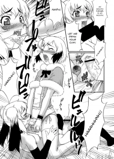 (CT11) [Kouei Dou (Katou Jun)] Inferior♂ [English] - page 15