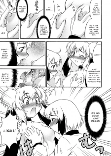 (CT11) [Kouei Dou (Katou Jun)] Inferior♂ [English] - page 7