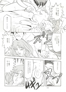 [T2 Unit  (Franken N)] Per favore, Yamamoto! (The Irresponsible Captain Tylor) - page 41