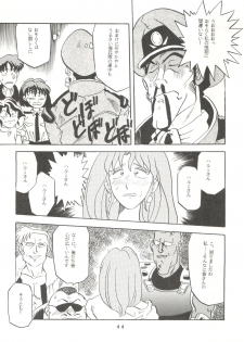 [T2 Unit  (Franken N)] Per favore, Yamamoto! (The Irresponsible Captain Tylor) - page 43