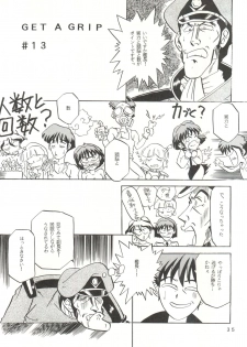 [T2 Unit  (Franken N)] Per favore, Yamamoto! (The Irresponsible Captain Tylor) - page 34