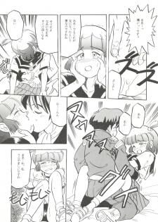 [T2 Unit  (Franken N)] Per favore, Yamamoto! (The Irresponsible Captain Tylor) - page 9