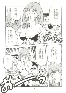 [T2 Unit  (Franken N)] Per favore, Yamamoto! (The Irresponsible Captain Tylor) - page 44