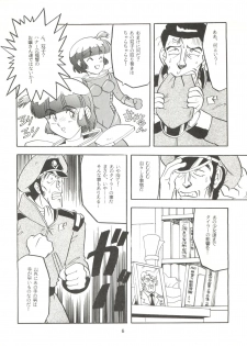 [T2 Unit  (Franken N)] Per favore, Yamamoto! (The Irresponsible Captain Tylor) - page 5