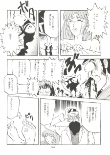 [T2 Unit  (Franken N)] Per favore, Yamamoto! (The Irresponsible Captain Tylor) - page 49