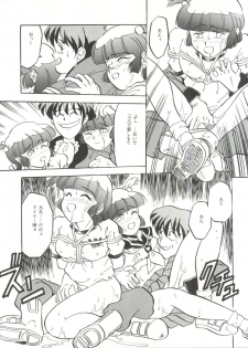 [T2 Unit  (Franken N)] Per favore, Yamamoto! (The Irresponsible Captain Tylor) - page 14
