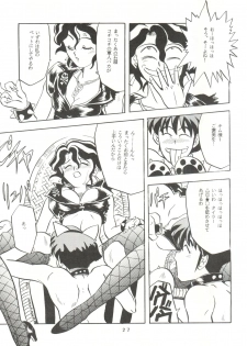 [T2 Unit  (Franken N)] Per favore, Yamamoto! (The Irresponsible Captain Tylor) - page 26