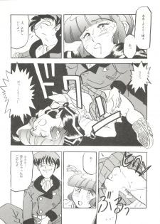 [T2 Unit  (Franken N)] Per favore, Yamamoto! (The Irresponsible Captain Tylor) - page 11