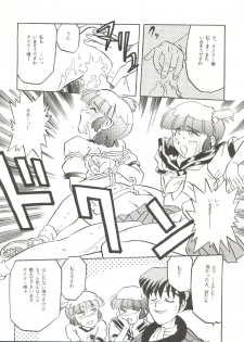 [T2 Unit  (Franken N)] Per favore, Yamamoto! (The Irresponsible Captain Tylor) - page 15