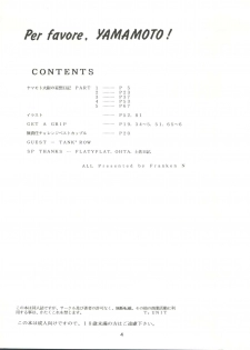 [T2 Unit  (Franken N)] Per favore, Yamamoto! (The Irresponsible Captain Tylor) - page 3