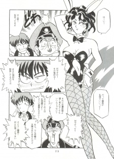 [T2 Unit  (Franken N)] Per favore, Yamamoto! (The Irresponsible Captain Tylor) - page 22