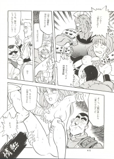 [T2 Unit  (Franken N)] Per favore, Yamamoto! (The Irresponsible Captain Tylor) - page 45