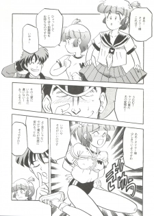 [T2 Unit  (Franken N)] Per favore, Yamamoto! (The Irresponsible Captain Tylor) - page 7