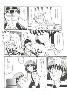 [T2 Unit  (Franken N)] Per favore, Yamamoto! (The Irresponsible Captain Tylor) - page 17