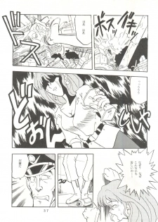 [T2 Unit  (Franken N)] Per favore, Yamamoto! (The Irresponsible Captain Tylor) - page 36