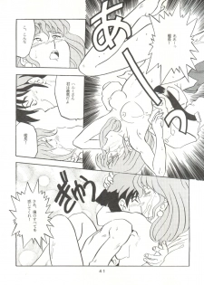 [T2 Unit  (Franken N)] Per favore, Yamamoto! (The Irresponsible Captain Tylor) - page 40
