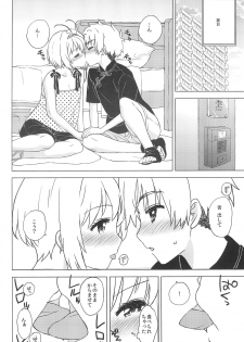 (C90) [MURDERHOUSE (Workaholic)] Oshiete! Syaoran-kun (Cardcaptor Sakura) - page 8