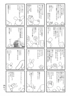 (C73) [INFINITY-FORCE (Mercy Rabbit, Yamashita Woory, Bloomer Hogero)] Ariake International X-Rated Manga Festival 2 (Various) - page 35