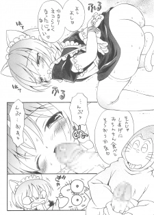 (C73) [INFINITY-FORCE (Mercy Rabbit, Yamashita Woory, Bloomer Hogero)] Ariake International X-Rated Manga Festival 2 (Various) - page 28