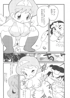 (C73) [INFINITY-FORCE (Mercy Rabbit, Yamashita Woory, Bloomer Hogero)] Ariake International X-Rated Manga Festival 2 (Various) - page 22