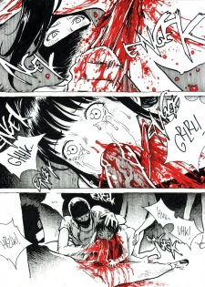 [Kharisma Jati] Mutilasi Chapter 6 [English] - page 5
