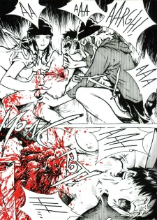 [Kharisma Jati] Mutilasi Chapter 6 [English] - page 10