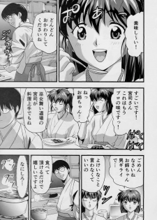 (C90) [Senbon Torii] Kurodama Revengers Daiichiya (Injuu Seisen Twin Angels) - page 4
