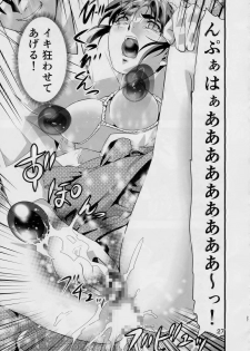 (C90) [Senbon Torii] Kurodama Revengers Daiichiya (Injuu Seisen Twin Angels) - page 26
