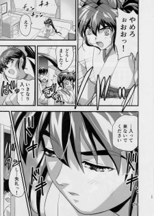(C90) [Senbon Torii] Kurodama Revengers Daiichiya (Injuu Seisen Twin Angels) - page 28